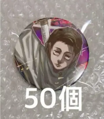 주술회전 옷코츠 유타 컬렉션 캔뱃지 원작