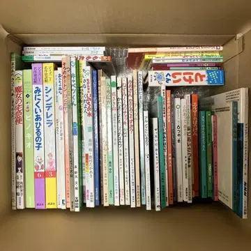 그림책 묶음 판매 50권 이상