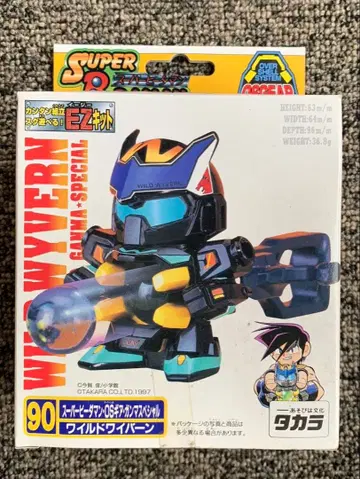 슈퍼 비다맨 90 와일드 와이번 미개봉