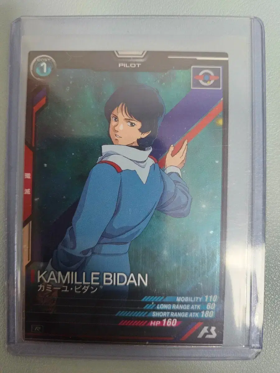 건담 알트론 | 브랜드 중고거래 플랫폼, 번개장터