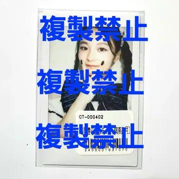 CANDY TUNE 키리하라 미즈키 폴라로이드