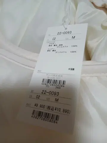 style zampa 다운 코트 M 사이즈