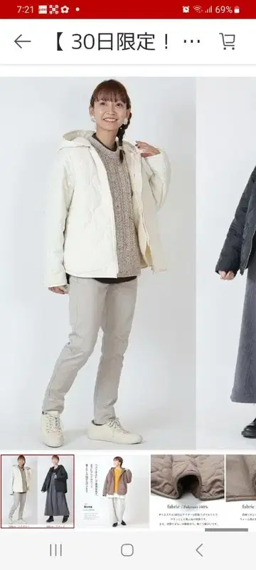 style zampa 퀼팅 자켓 M 사이즈