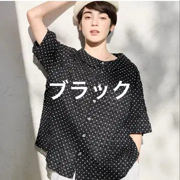 NARU 80 로운리플 심플 도트 와이드 칼라 셔츠