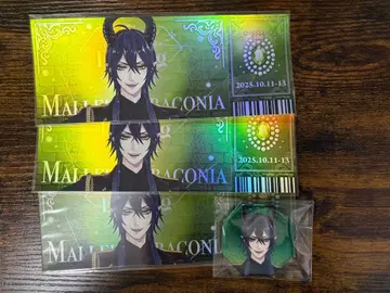 트위스테 말레우스 블레이징 주얼