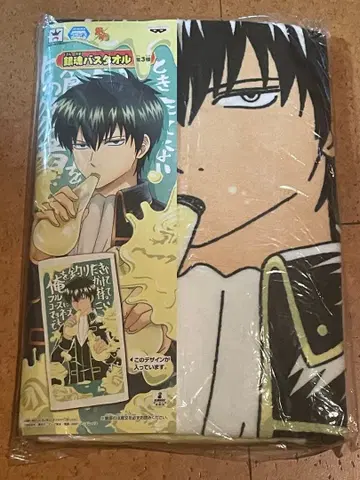 애니메이션 캐릭터 타월