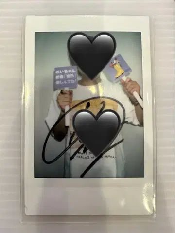 메이짱 사인 포함 폴라로이드 온이로