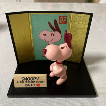 스누피 인 더 페르소나 시리즈 우 요시토쿠 빛