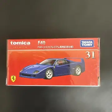 토미카 F40 미니카 31 파랑