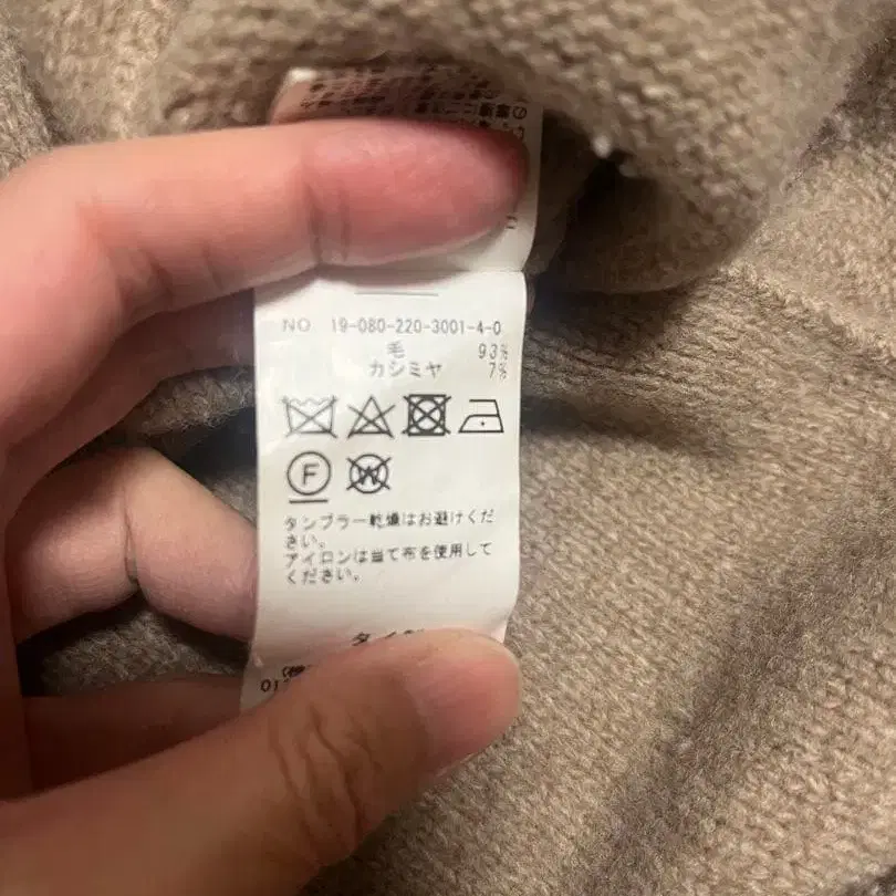 5번째 상품 이미지