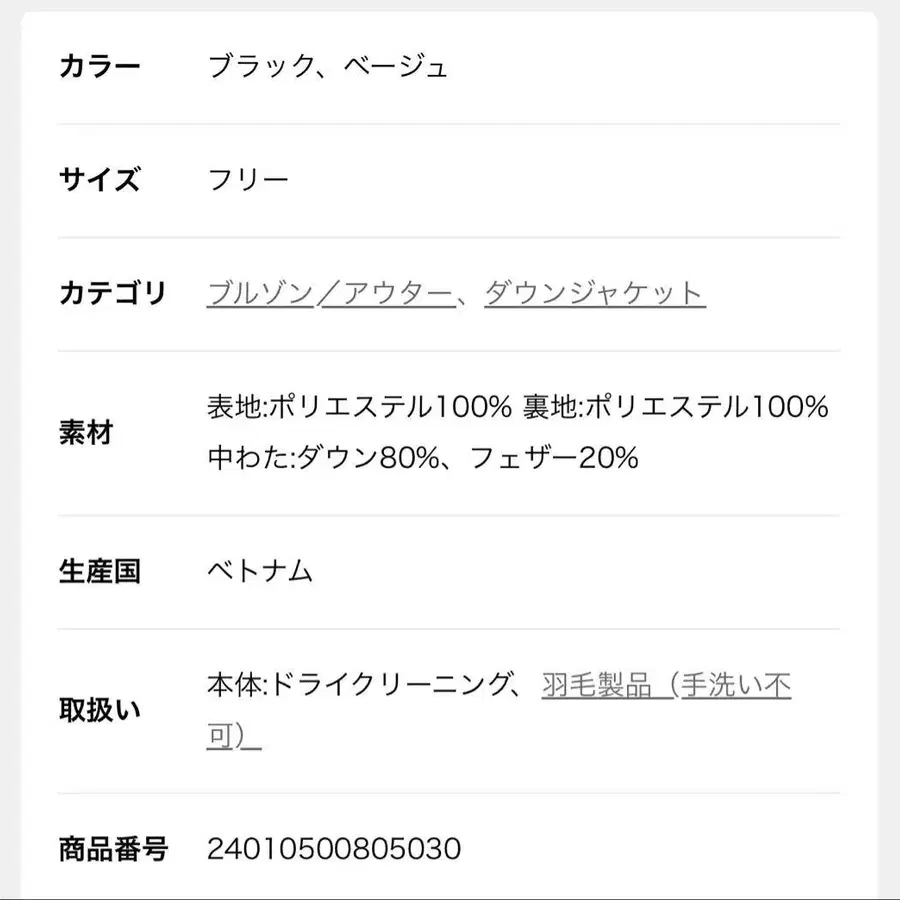 8번째 상품 이미지