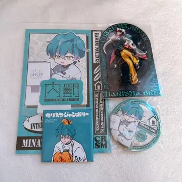 카리스마 미나토 오세 정리