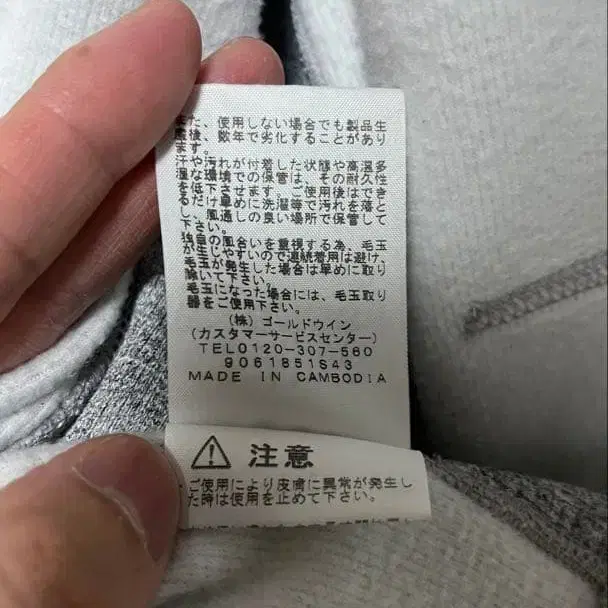 12번째 상품 이미지