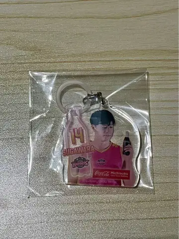 스가와라 테루 코카콜라 키링