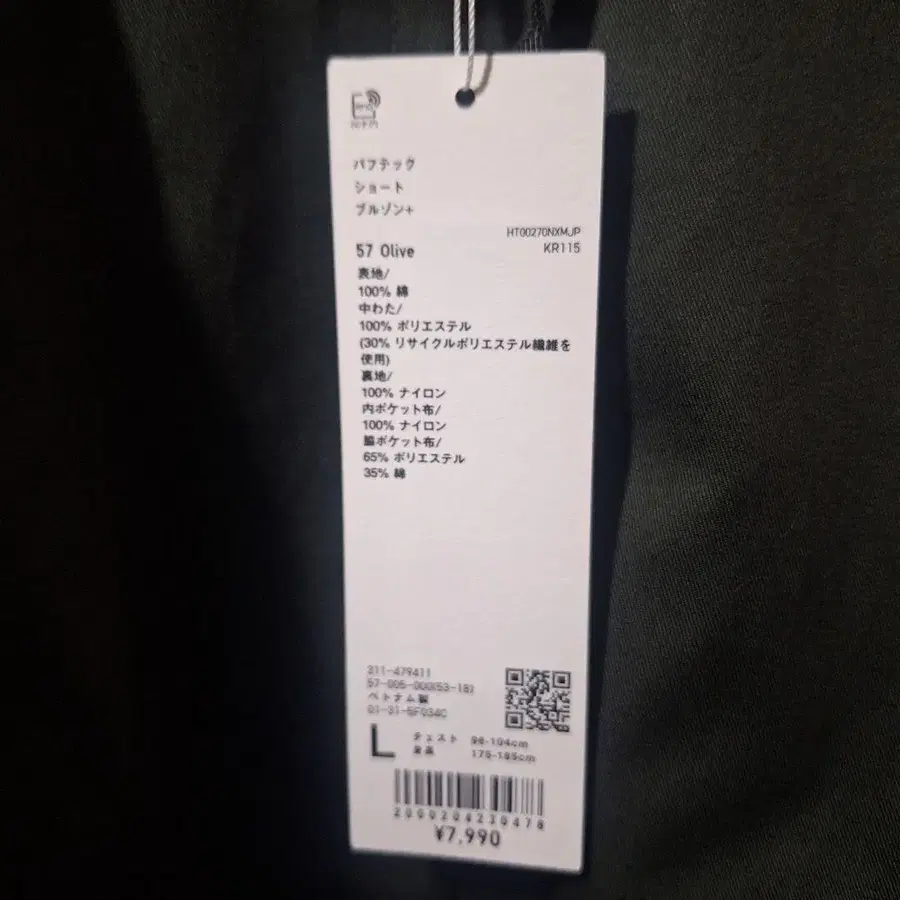 4번째 상품 이미지