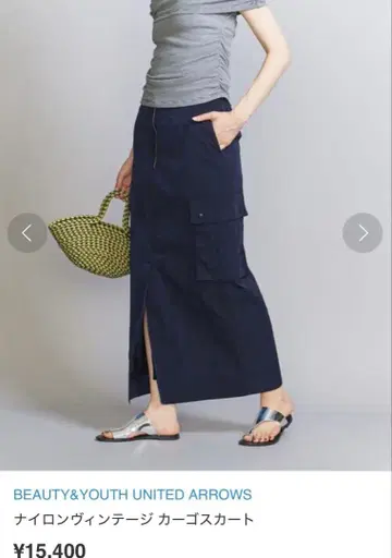 beauty&youth 나일론 빈티지 카고 스커트