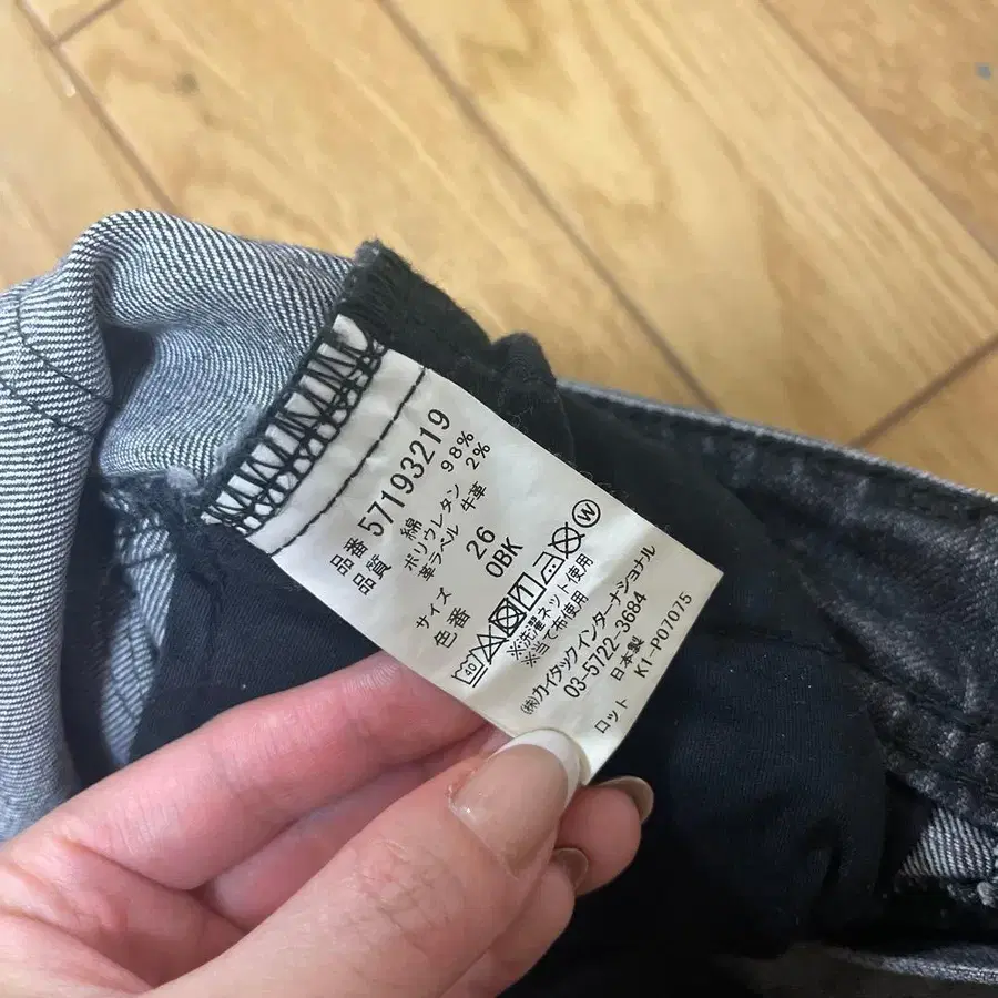 5번째 상품 이미지