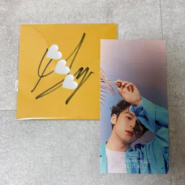 Sector17 친필 사인 민규