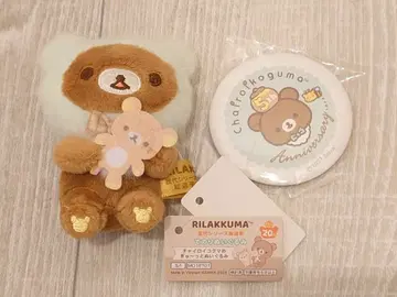 리락쿠마 20주년 기념 역대 시리즈 총선거 손바닥 봉제 인형과 배지 세트