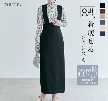 스트레이트 오버롤 스커트 블랙 M