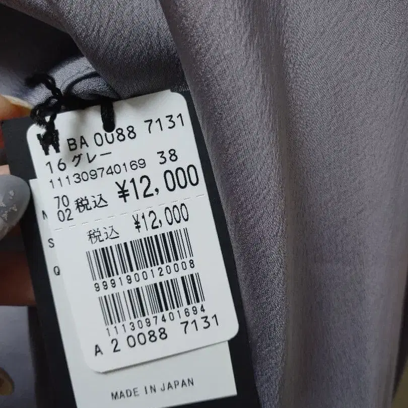 5번째 상품 이미지