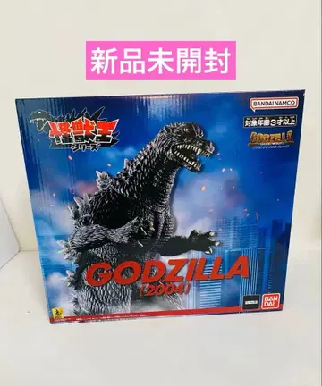 반다이남코 괴수왕 시리즈 고질라 2004