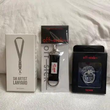 SHINee 태민 taemin off sick 세트