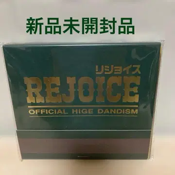 Rejoice (CD only) - Officialdism (혜택 없음)