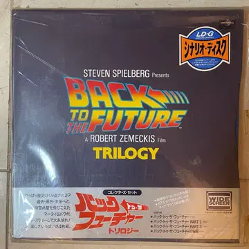 백 투 더 퓨처 LD-G