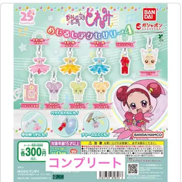 오쟈마녀 도레미 메지루시 액세서리 4종 전체 9종 컴플리트