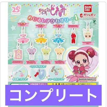 오쟈마녀 도레미 메지루시 액세서리 4종 전체 9종 컴플리트
