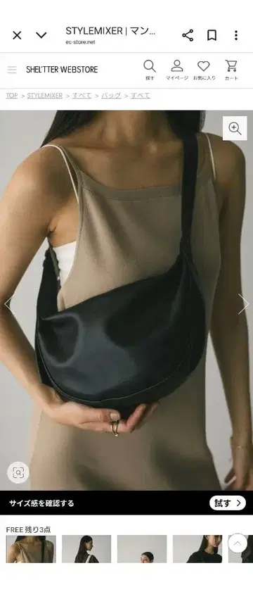 스타일 믹서기 만돌린 미니 숄더백