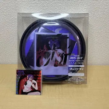 미개봉 요네즈켄시 IRIS OUT반 특전 스티커 포함