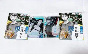 하이큐 도미노풍 아크릴 키링 오이카와 이와이즈미