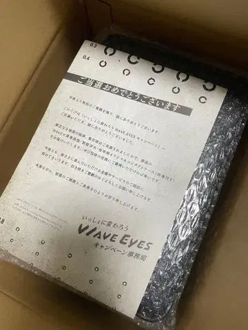 WAVE 콘택트 렌즈 케이스 A상 당선품