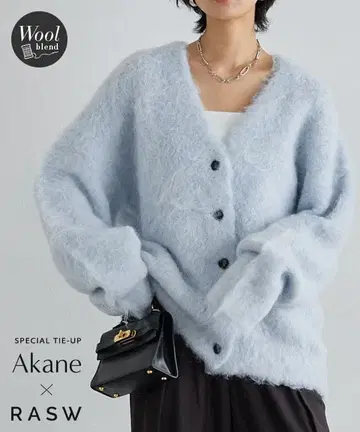 RASW 샤기 롱 니트 가디건 블루 사이즈 L