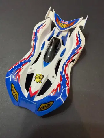 미니 사륜구동 바이슨 매그넘 플라스틱 바디 페인팅 완료