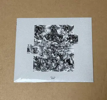 Blume popo - 묵시록