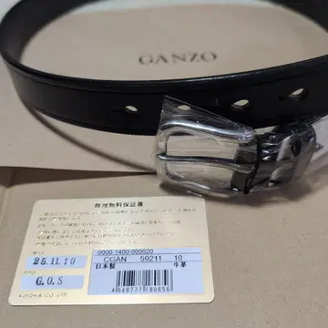 GANZO 블랙 가죽 벨트 AVON 블랙 M