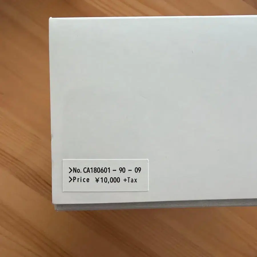 9번째 상품 이미지