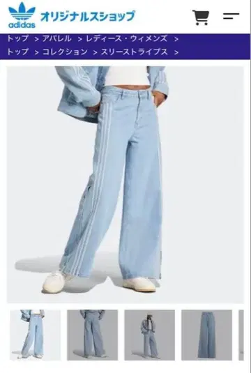 adidas 여성용 뉴트럴 코트 데님 팬츠 클리어 블루 27