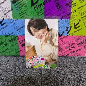 timelesz STS 레시피 일반ver 트레이딩 카드