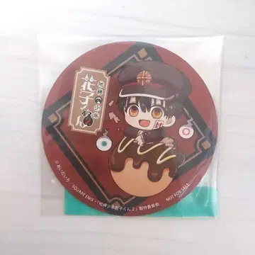 지박소년 하나코 군 바쿠단야키 코스터 하나코 군