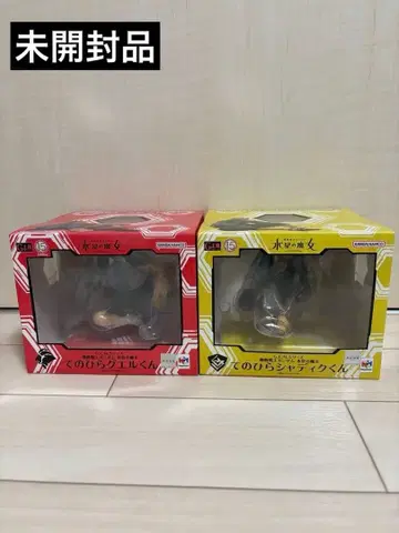 G.E.M 테노히라 샤디크 군 구엘 군 수성의 마녀 메가하우스