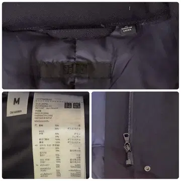 미사용급 새상품급 유니클로 다운 코트 롱 다운 자켓 네이비 M