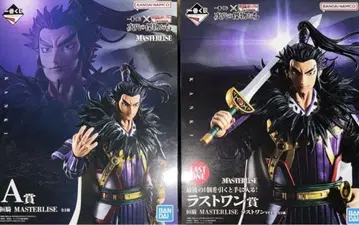 킹덤 제일복권 A상 칸키 라스트 원상 피규어 2체 세트