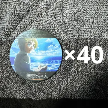 진격의 거인 알루미늄 세리아 코스터 40개 세트