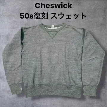 새상품급 체스윅 50s 복각 빈티지 맨투맨 양V 통돌이 동양