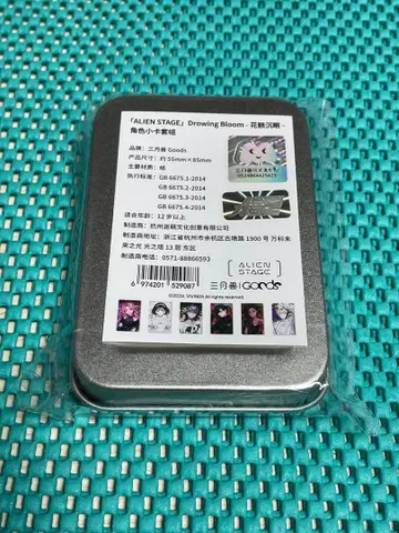 ALIEN STAGE 포토 카드 미지 수아틸 이반 현아 루카