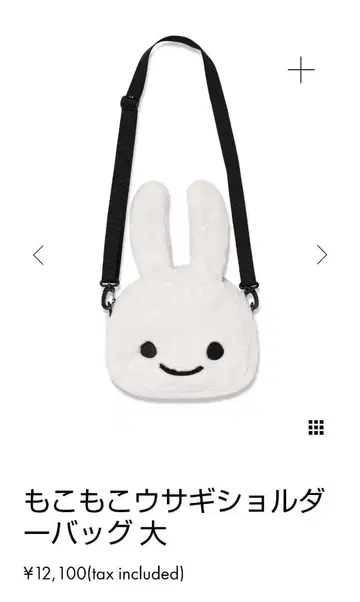 [미사용 새상품 택 포함] cune 복슬복슬 토끼 숄더백 대